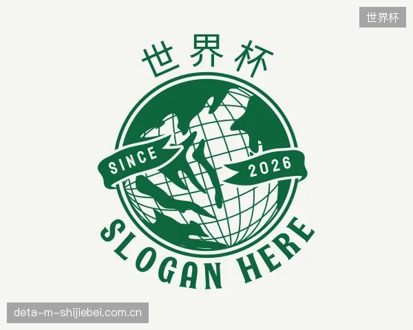 认识世界杯集团